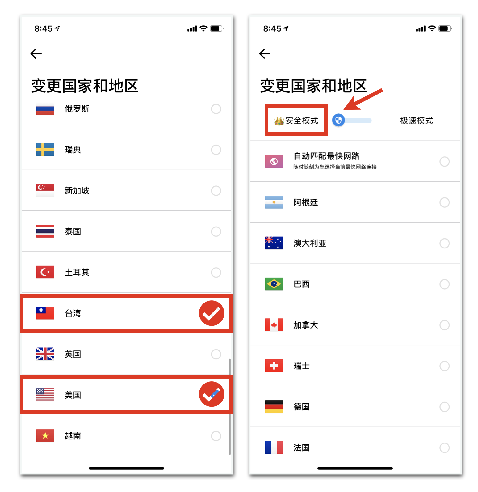 Change location and mode settings